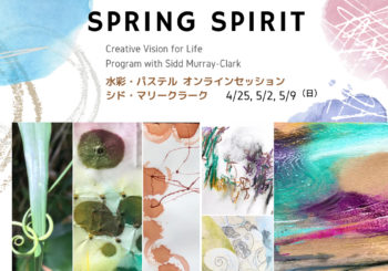 SPRING SPIRIT~ Creative Drawing, Pastel and Watercolor ~ DRAWING ON YOUR OWN RESOURCES<br/>Creative Vision for Life Online Session Home-plays with Sidd