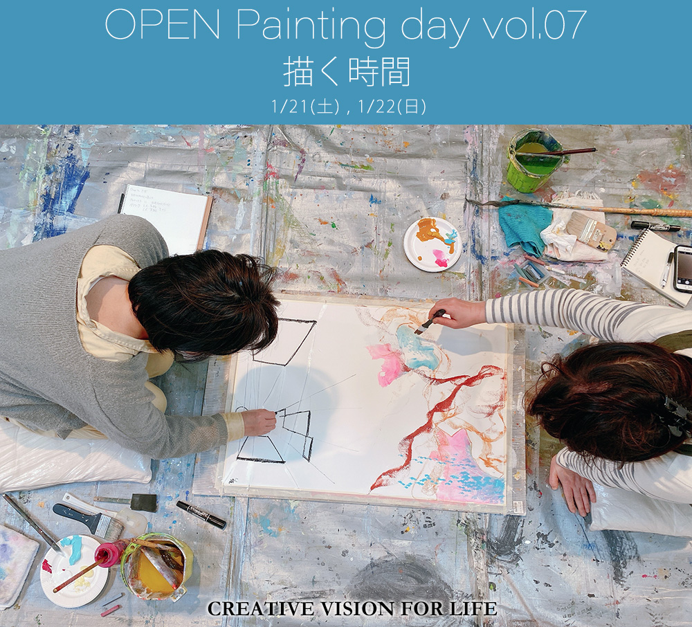 OPEN Painting day vol.07